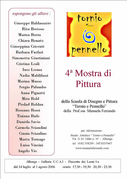 Esposizione UCAI 2006